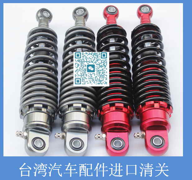 臺灣汽車(chē)配件進(jìn)口清關(guān).jpg